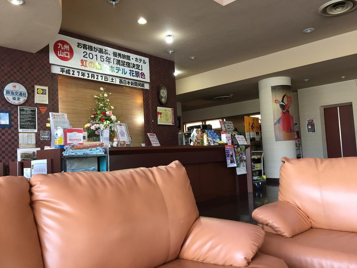 Hotel Hanageshiki Ukiha Exteriér fotografie
